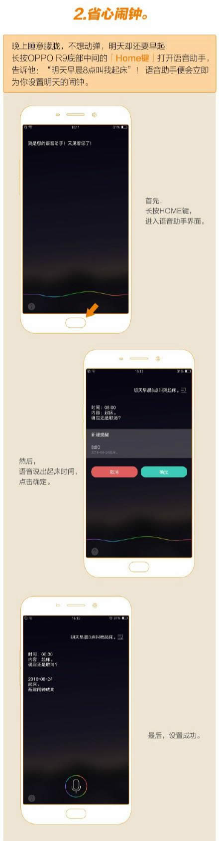 OPPO֙CÅsTС܅R