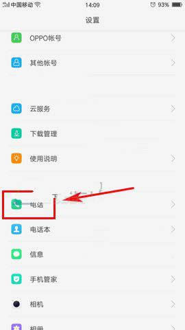 oppo r9s_volteZͨԒ 