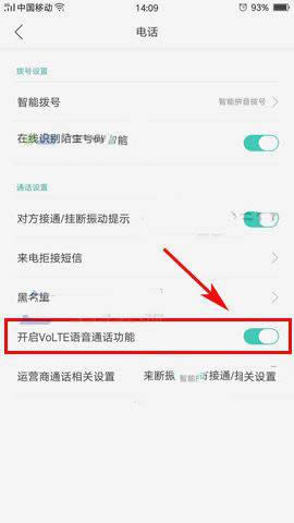 oppo r9sʲôط_volteZͨԒ