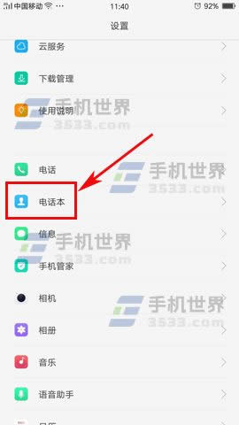 OPPO R11΂SIMϵ