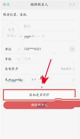 OPPO R9s(lin)ϵ