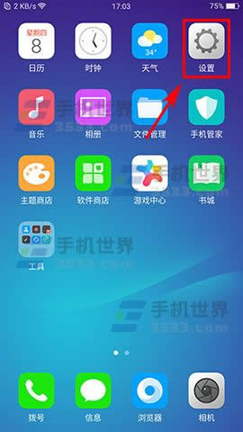 OPPO R11_l(f)x_ 