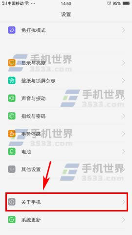 OPPO R11_l(f)x(xing)δ_