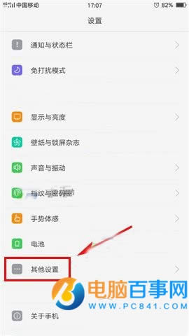 OPPO R9 Plus΄hД
