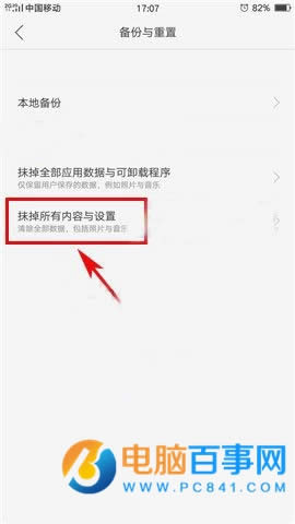 OPPO R9 PlusôhД(sh)(j)  OPPO R9 PlushД(sh)(j)