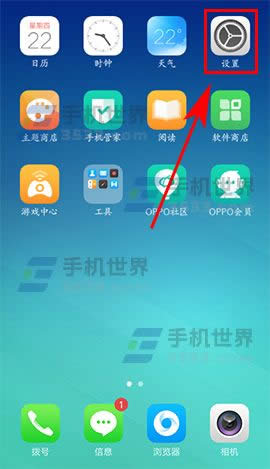 OPPO A59sAM