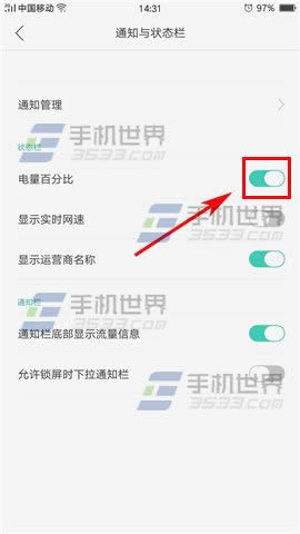 OPPO R11ٷֱδ_