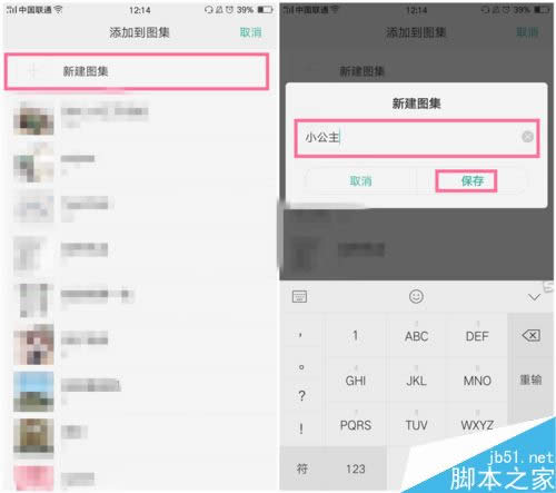 OPPO R9s Plusλ֏(f)Ƭ