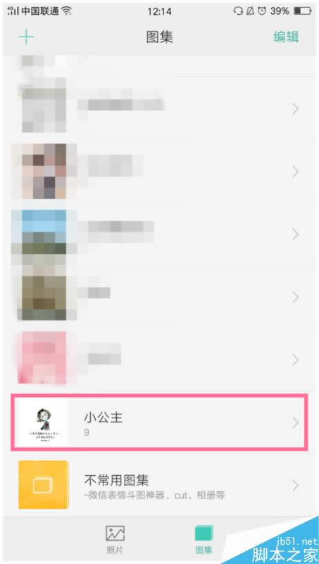 OPPO R9sô½Dԣoppo r9s̳
