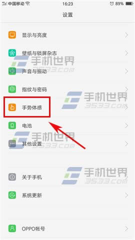 oppo find9ʲôr
