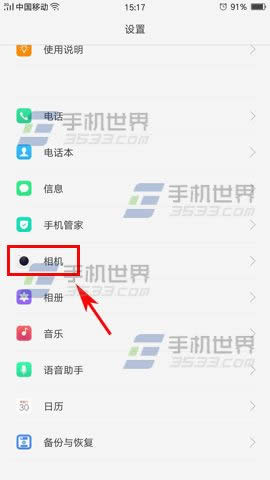 OPPO R9PlusƬλP]