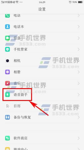 OPPO R9s PlusZδ_