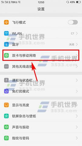OPPO A59sГQϾW