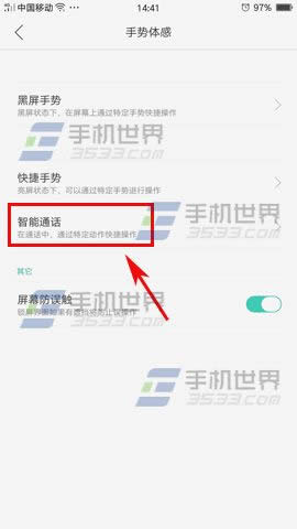 OPPO A59늷DoOʹ
