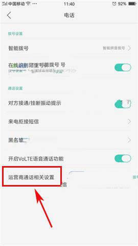 OPPO R9sģOPPO R9sO÷