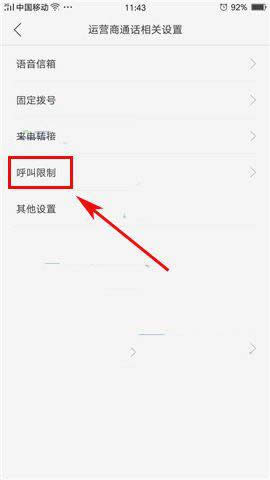 OPPO R9sģOPPO R9sO÷