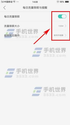 OPPO R11ÿ~O