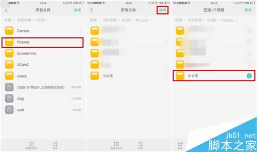 OPPO R9s֙C½OPPO R9s