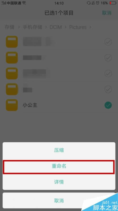 OPPO R9s֙C½ԣDô֣