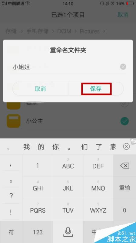 OPPO R9s֙C½ԣDô֣