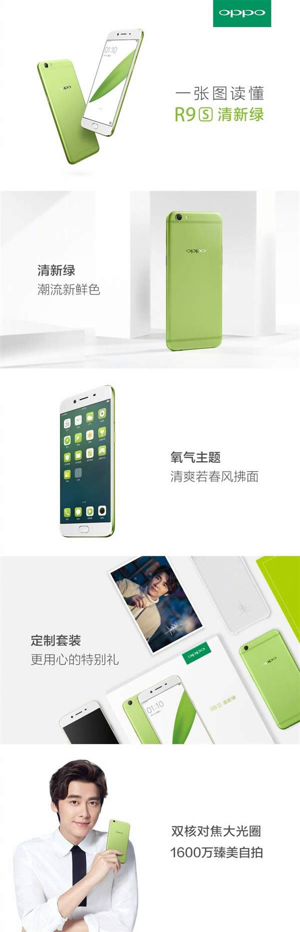 OPPOR9s¾GÆ1DOPPOR9s¾G