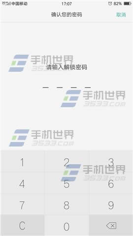 OPPO R9Plus΄hД(sh)(j)