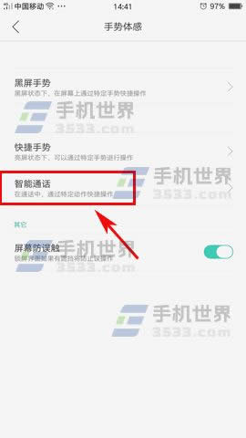 OPPO R11wГ̖δ_
