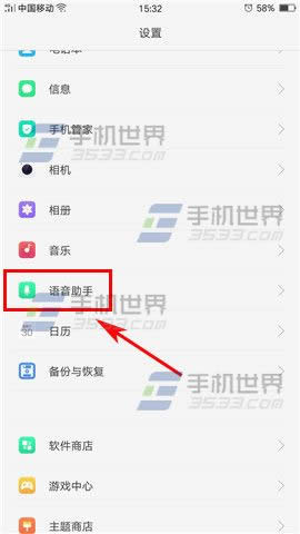 OPPO A59sZθZ
