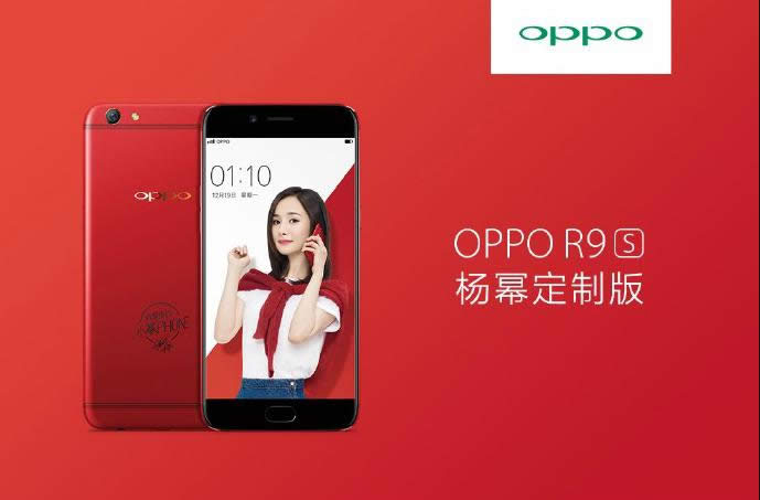 OPPO R9s綨ƙC(j)Y