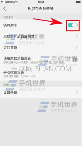 OPPO A59sδ_VoLTEͨԒ