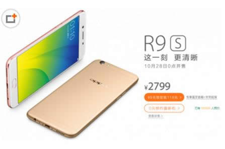 oppo r9s_lģʽδ_