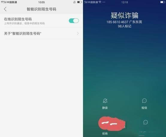 oppo r9sͨӍ䛙(qun)ôO(sh) 
