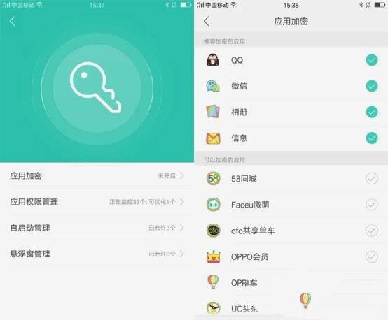 oppo r9sͨӍ䛙(qun)O(sh)ʹ