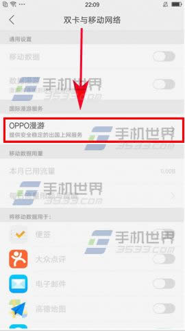 OPPO A59s_ͨOPPO