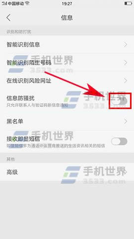 OPPO R9s PlusϢνQ