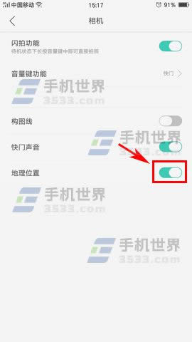 OPPO A59sP]Cλ