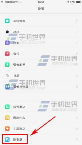 OPPO R9PlusٷֱOʹ