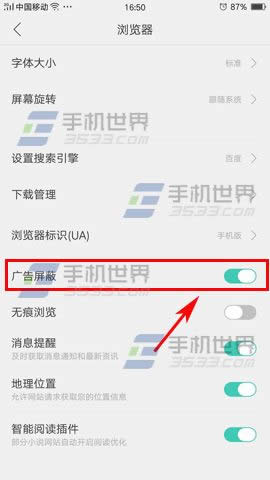 OPPO R9Plusg[V