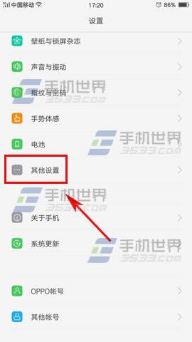 OPPO F1sٷDع