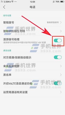OPPO A59sΓ̖δ_