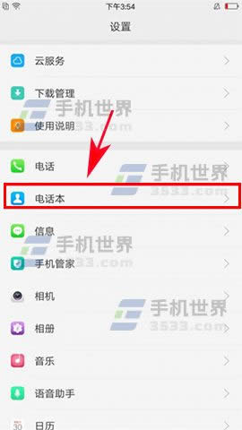 OPPO R9s PlusΰlԒ 