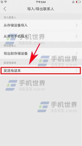 OPPO֙C΢Ńȴ治̎