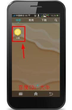oppo֙Cȴ治ô 