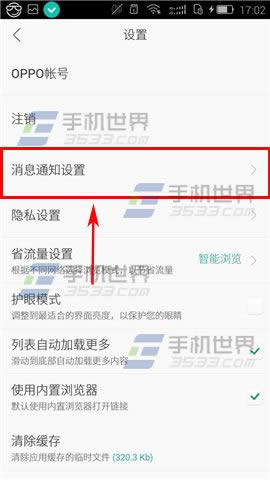 OPPO@P]