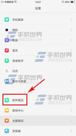 OPPO A59Ԅ(dng)(yng)