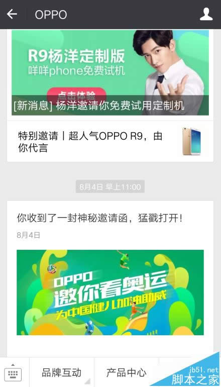 OPPO֙Cٷԭbrԃk
