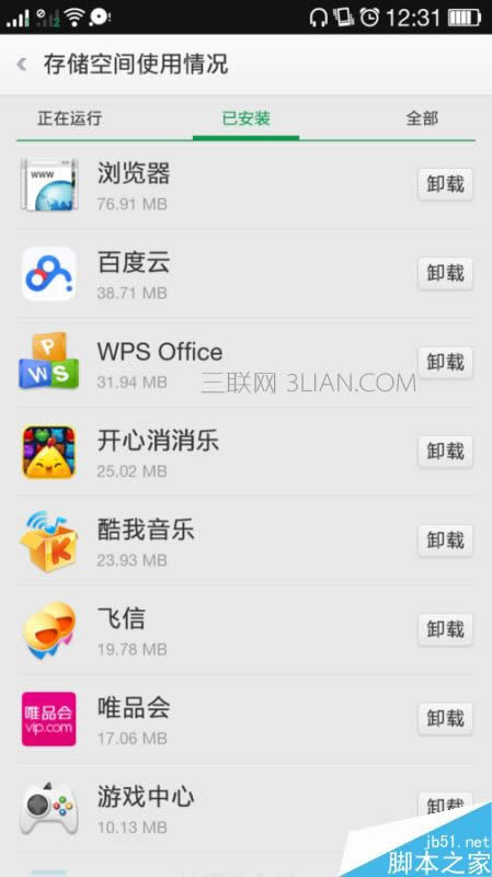 oppo֙C(ni)gνQ