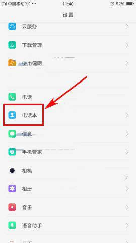 oppo a59sСnote2Ă     