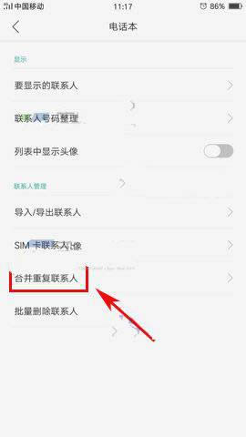 OPPO R9sκϲ؏(f)(lin)ϵ
