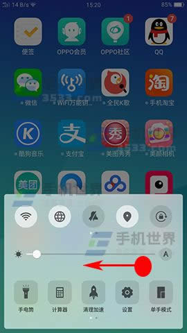 oppo r9sÆ᣿ֵُ(gu)I